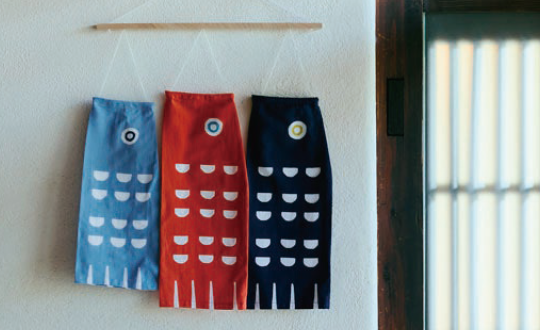 코이노 보리 상품