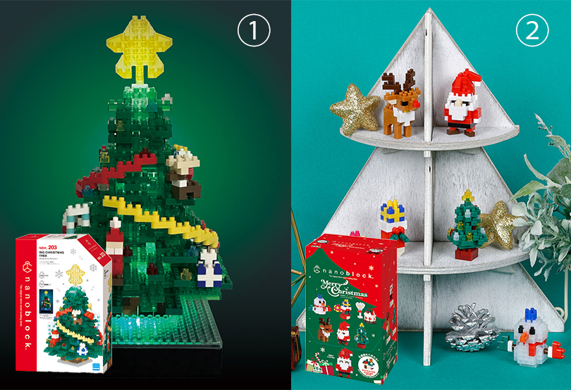①ナノブロック 大きなクリスマスツリー ②ナノブロック ミニナノクリスマス