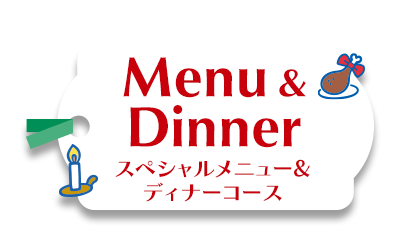Menu&dinner