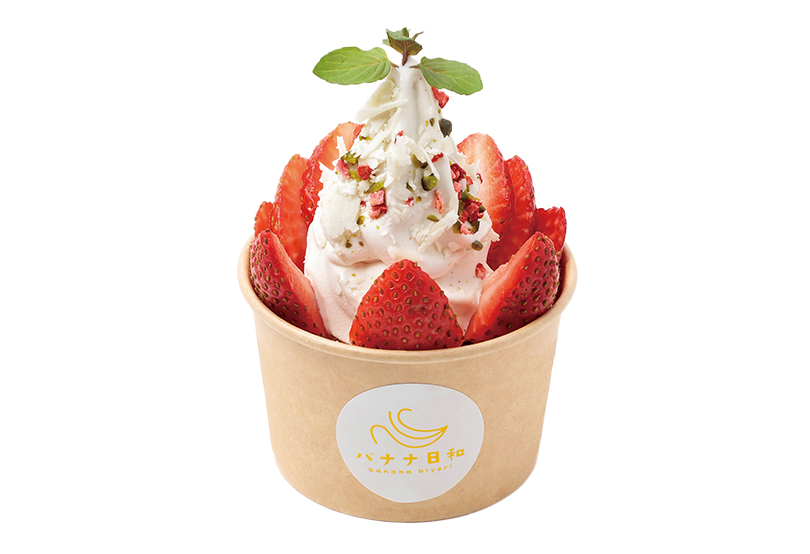 바나나 가게의 크리스마스 파르페