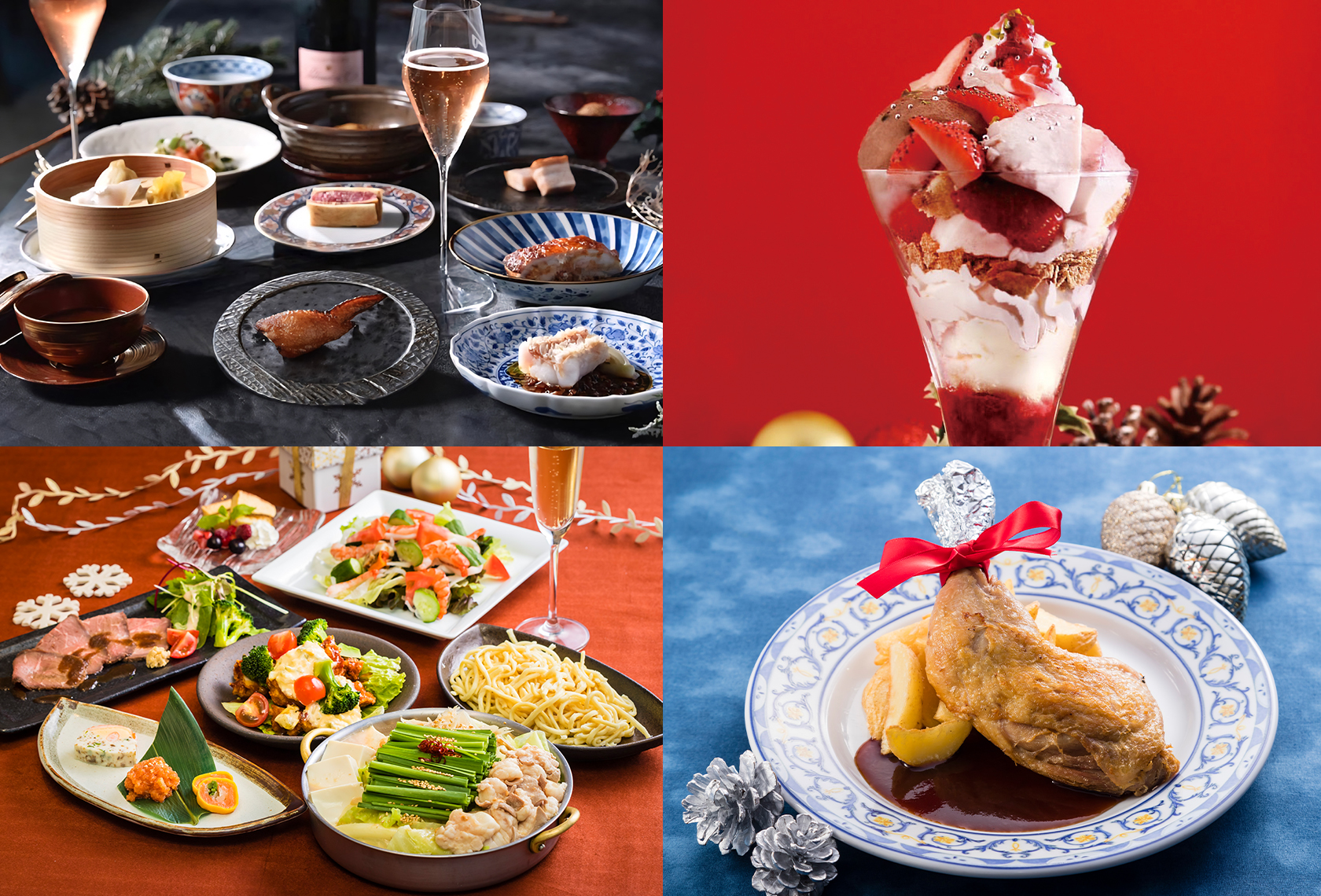 クリスマスメニュー＆ディナーコース